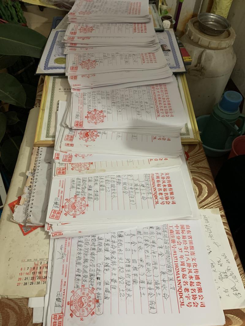 南康用案例说话 起名实力